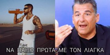 Alldaynews.gr «Αν ο SNIK Γιαννούλης ήταν μάγκας θα…»: Ο Λιάγκας «στόλισε» on air τον SNIK και αποθεώθηκε (video)