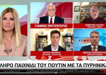 Alldaynews.gr Καβγάς στο MEGA για την Ουκρανία: Γιατί αρπάχτηκε η Τζίμα – Η διαφωνία για Ρωσία