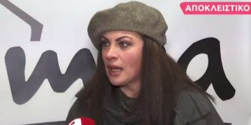 Alldaynews.gr Νένα Χρονοπούλου: Ο Χρήστος μου έχει περάσει από καλά και κακά κέντρα – Έχω δει σημάδια επάνω του