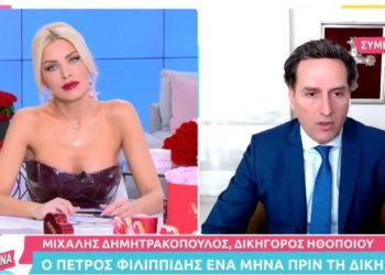 Έξαλλη η Καινούργιου με τον συνήγορο του Φιλιππίδη:”Αν συνέβαινε σε εσάς ένας βιασμός, χτυπάω ξύλο, θα τον ξεχνάγατε;”