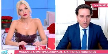 Alldaynews.gr Έξαλλη η Καινούργιου με τον συνήγορο του Φιλιππίδη:”Αν συνέβαινε σε εσάς ένας βιασμός, χτυπάω ξύλο, θα τον ξεχνάγατε;”