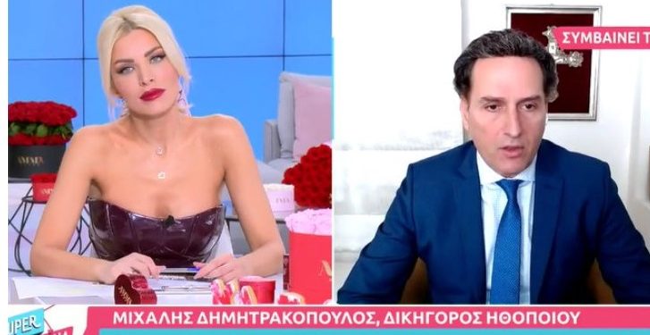 Alldaynews.gr Έξαλλη η Καινούργιου με τον συνήγορο του Φιλιππίδη:”Αν συνέβαινε σε εσάς ένας βιασμός, χτυπάω ξύλο, θα τον ξεχνάγατε;”