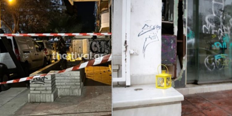 Alldaynews.gr Σφαγή στη Θεσσαλονίκη: Ποιος ήταν ο 19χρονος Άλκης που Ξεψύχησε μπροστά στους φίλους του