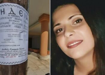 Τραγωδία στη Θεσσαλονίκη: Αύριο η κηδεία της μάνας και των παιδιών που κάηκαν ζωντανοί-Το σκυλάκι τους περιμένει στην πόρτα[photos]