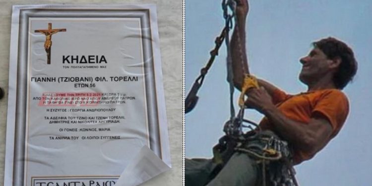 Θρήνος στην κηδεία του ορειβάτη Γιάννη Τορέλι[photos]