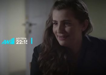 Άγριες Μέλισσες