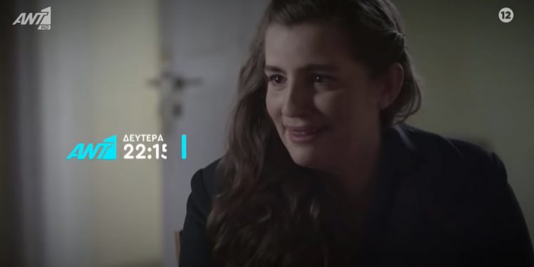 Άγριες Μέλισσες