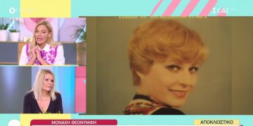 Alldaynews.gr Μαίρη Αλεξοπούλου: Η τραγουδίστρια που έγινε μοναχή συγκλονίζει μετά τον χαμό της 18χρονης κόρης της – «Κόντευα να τρελαθώ»