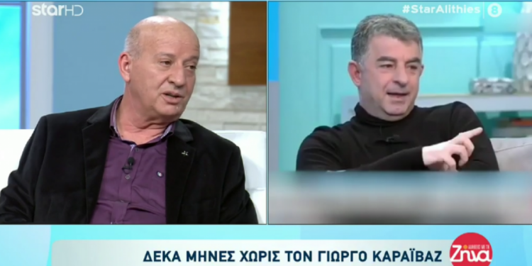 Βόμβα Κατερινόπουλου: “Κορυφαία ονόματα της Ελλάδας πίσω από τη δολοφονία Καραϊβάζ” (video)