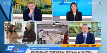 Alldaynews.gr Φτωχή ηλικιωμένη έκλεψε κρέας και τυρί από σούπερ μάρκετ – Δεν αποσύρει τη μήνυση η αλυσίδα – Παρακάλεσαν και οι Αστυνομικοί (video)