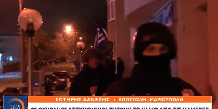 Alldaynews.gr Μαριούπολη: Εκκενώνεται το προξενείο της Ελλάδας