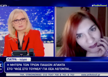 Δε μας αφήνει σε ησυχία: Γουάντα Νάρα, ξέφυγες… (φωτο)