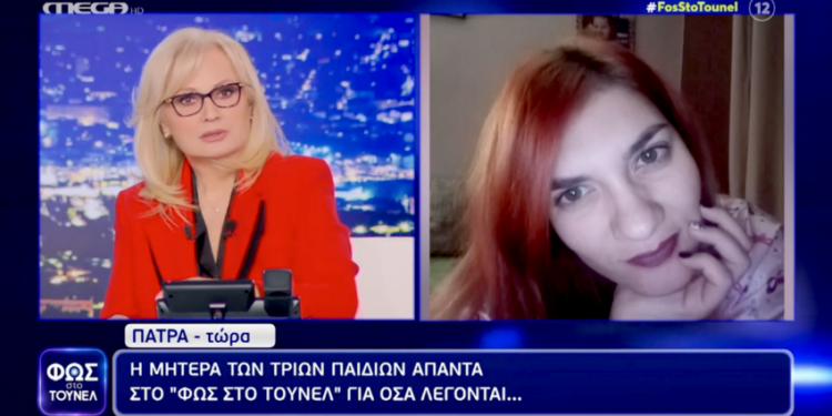 Alldaynews.gr Δε μας αφήνει σε ησυχία: Γουάντα Νάρα, ξέφυγες… (φωτο)