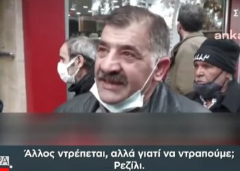 Τουρκία: Τεράστιες ουρές για μπαγιάτικο ψωμί – Πωλείται μισοτιμής ή χαρίζεται (video)