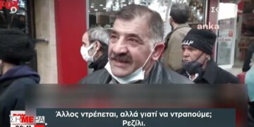 Alldaynews.gr Τουρκία: Τεράστιες ουρές για μπαγιάτικο ψωμί – Πωλείται μισοτιμής ή χαρίζεται (video)