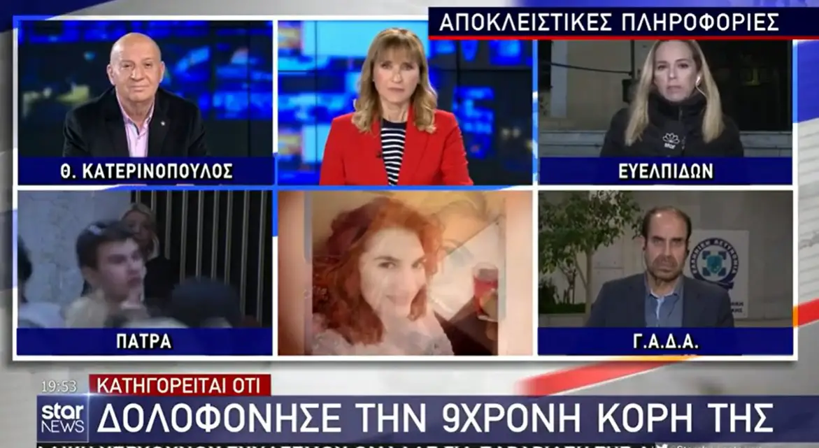 Κατερινόπουλος star