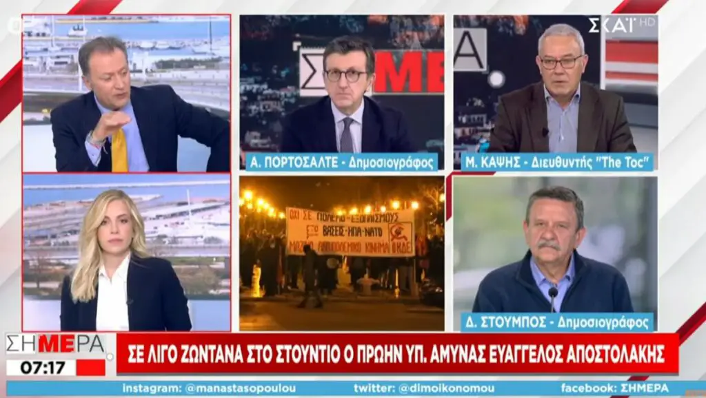 Πορτοσάλτε