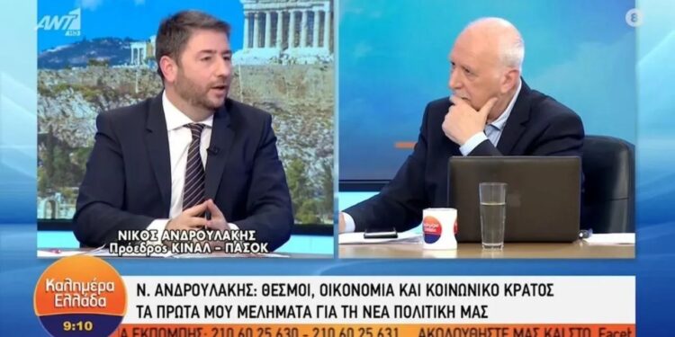 Alldaynews.gr Ανδρουλάκης: «Ό,τι συμβαίνει απέναντι στον Πούτιν, πρέπει να ισχύει και για τον Ερντογάν – Θα έχουμε σύντομα εκλογές»