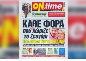 Κάθε φορά που χώριζε το ζευγάρι ένα παιδί τους πέθαινε – Σφαγή στην Ανδραβίδα! Ο αλλοδαπός πρώην σκότωσε τη μητέρα, τον πατέρα και τα δύο παιδιά τους