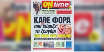 Κάθε φορά που χώριζε το ζευγάρι ένα παιδί τους πέθαινε – Σφαγή στην Ανδραβίδα! Ο αλλοδαπός πρώην σκότωσε τη μητέρα, τον πατέρα και τα δύο παιδιά τους