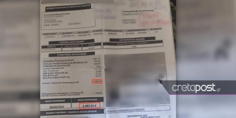 Alldaynews.gr Ρεύμα: 47χρονος καλείται να πληρώσει λογαριασμό 2.500 ευρώ – Συγκλονίζει η ιστορία του