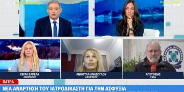 Πάτρα-Εξελίξεις: Ο ασφυκτικός θάνατος η πιθανότερη αιτία θανάτου των τριών παιδιών – Συνιστά εγκληματική ενέργεια
