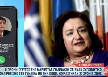 Το συγκινητικό αντίο του πρώην συζύγου της Μαριέττας Γιαννάκου: Πήγα χθες και είπα στην κόρη μας ότι η μαμά της έφυγε. Το παιδί…