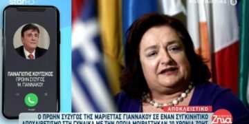 Alldaynews.gr Το συγκινητικό αντίο του πρώην συζύγου της Μαριέττας Γιαννάκου: Πήγα χθες και είπα στην κόρη μας ότι η μαμά της έφυγε. Το παιδί…