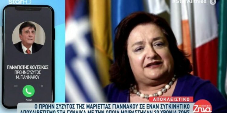 Alldaynews.gr Το συγκινητικό αντίο του πρώην συζύγου της Μαριέττας Γιαννάκου: Πήγα χθες και είπα στην κόρη μας ότι η μαμά της έφυγε. Το παιδί…