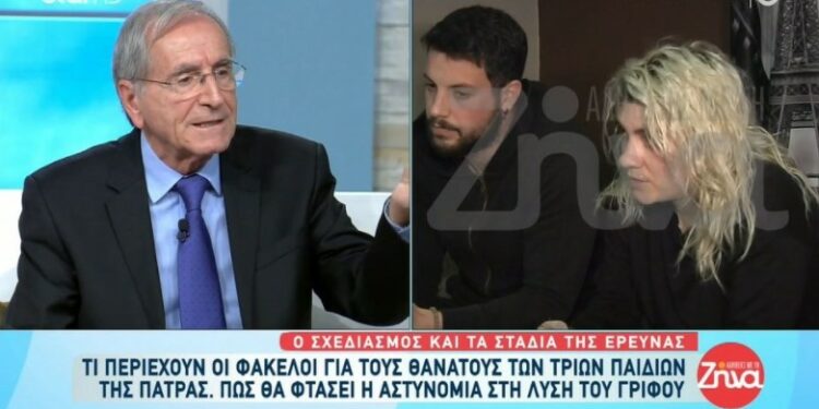 Πάνος Σόμπολος για υπόθεση Πάτρας: Αν είναι έγκλημα θα έχουμε το έγκλημα του αιώνα…Θα μιλάμε χρόνια γι’ αυτό[video]