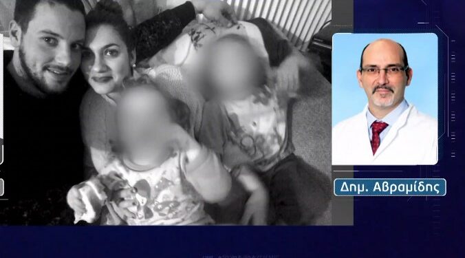 Υπόθεση Πάτρας-Παιδοκαρδιολόγος του Μητέρα: «Είναι απίθανο να πεθάνει μωρό από φλεβόκομβο…»[video]