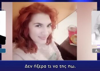 Θρίλερ στην Πάτρα: ”Ήξερα την ιστορία της οικογένειας”-Μαρτυρία που ανατρέπει τα δεδομένα