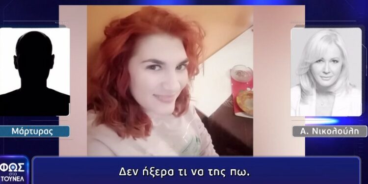 Alldaynews.gr Θρίλερ στην Πάτρα: ”Ήξερα την ιστορία της οικογένειας”-Μαρτυρία που ανατρέπει τα δεδομένα