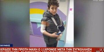 Alldaynews.gr «Μαμά μη με αφήνεις μόνο μου» – Οι δύσκολες στιγμές του 11χρονου Διονύση που ακρωτηριάστηκε από τρακτέρ