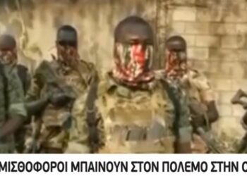 Σκληροί μισθοφόροι μπαίνουν στον πόλεμο στην Ουκρανία στο πλευρό των Ρώσων[video]