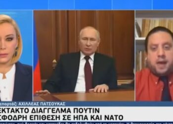 Δημοσιογράφος της ΕΡΤ μετέδιδε από την Κυψέλη ως «ανταποκριτής» στη Μόσχα