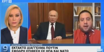 Alldaynews.gr Δημοσιογράφος της ΕΡΤ μετέδιδε από την Κυψέλη ως «ανταποκριτής» στη Μόσχα
