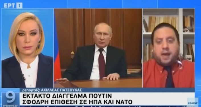 Alldaynews.gr Δημοσιογράφος της ΕΡΤ μετέδιδε από την Κυψέλη ως «ανταποκριτής» στη Μόσχα