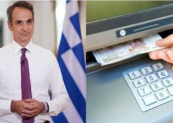 Θα βρέξει χρήμα πριν το Πάσχα: Τριπλό επίδομα σε χιλιάδες νοικοκυριά με λεφτά για ψώνια, ρεύμα, βενζίνη