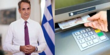 Alldaynews.gr Θα βρέξει χρήμα πριν το Πάσχα: Τριπλό επίδομα σε χιλιάδες νοικοκυριά με λεφτά για ψώνια, ρεύμα, βενζίνη