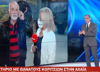 Θρήνος για τον  άτυχο Νίκο-Σκοτώθηκε σε τροχαίο με φορτηγό, ο πολύτεκνος πατέρας[photos]