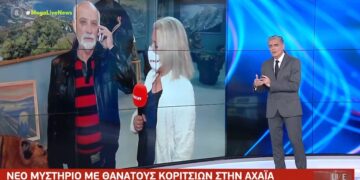 Θρήνος για τον  άτυχο Νίκο-Σκοτώθηκε σε τροχαίο με φορτηγό, ο πολύτεκνος πατέρας[photos]