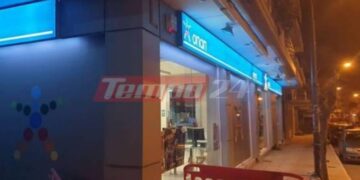 Alldaynews.gr Πάτρα-Πριν Λίγο: Ληστεία σε πρακτορείο τυχερών παιχνιδιών – “Μπούκαραν” με όπλα – Τι λέει ο υπάλληλος