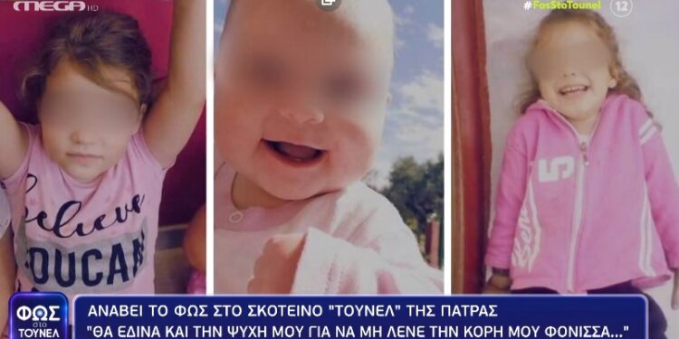 Alldaynews.gr «Θα έδινα και την ψυχή μου για να μην λένε την κόρη μου φόνισσα» λέει ο πατέρας της Ρούλας Πισπιρίγκου