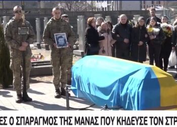 Ουκρανία: Ραγίζει καρδιές ο σπαραγμός της μάνας που κήδευσε τον στρατιώτη γιο της[video]