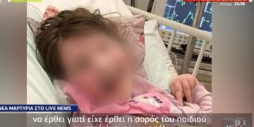 Alldaynews.gr Μαρτυρία «φωτιά» από φίλη της μητέρας: Άργησε στην κηδεία της Τζωρτζίνας γιατί έπινε καφέ