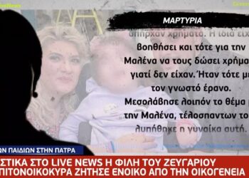 Νέα αποκάλυψη: Η Ρούλα Μάλωσε με την Σπιτονοικοκυρά και μετά Πέθανε από ”κάποιο μικρόβιο”