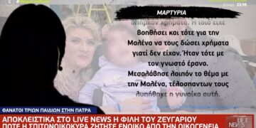 Νέα αποκάλυψη: Η Ρούλα Μάλωσε με την Σπιτονοικοκυρά και μετά Πέθανε από ”κάποιο μικρόβιο”