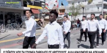 25η Μαρτίου: Παρέλασε ως αριστούχος αλλά κινδυνεύει να απελαθεί