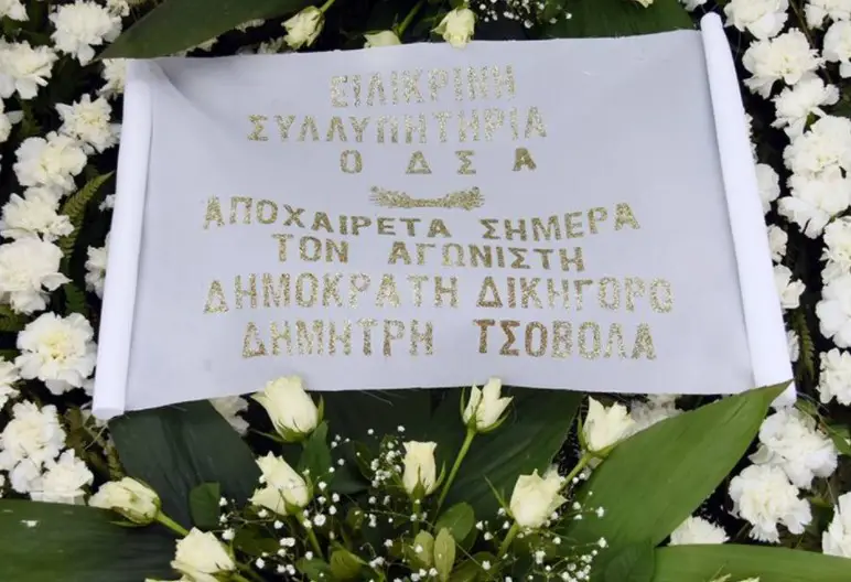 Κηδεία Τσοβόλα: Συντετριμμένοι συγγενείς και φίλοι στο τελευταίο αντίο[photos]